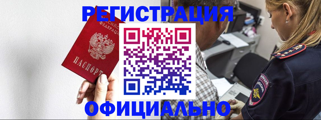 пропишу в квартире в Талице